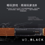 WD Western Data Black Disk 500G M2 твердый штат твердый диск западный черный диск твердотельный диск SN750 SOWER SOTATE SSD SSD