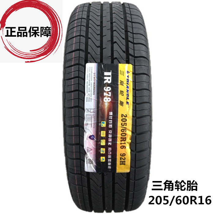 21-year-old triangle tire 205 60R16 TR978 92H comfortable silent tire wear-resistant and durable