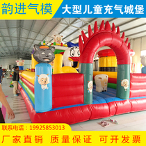 Outdoor Large Inflatable Castle Large Slide Trampoline Trampoline Children Toys Naughty Castle Outdoor Square Inflatable Castle Pleasure
