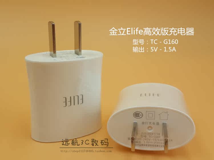 chargeur pour téléphones GIONEE GIONEE - Ref 1293322 Image 8