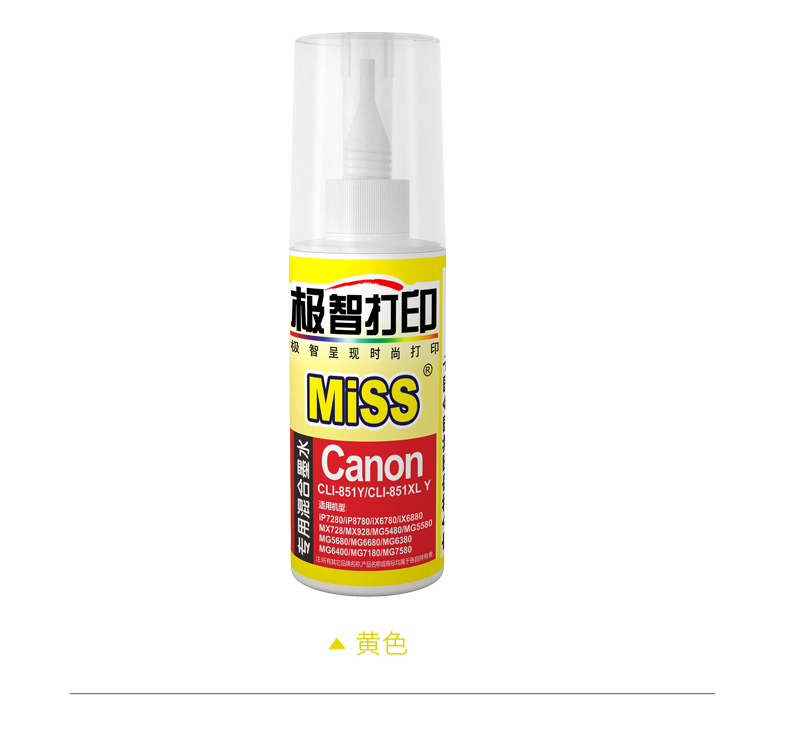 Máy in mực liên tục MiSS Canon IP7280 6780 6880 máy in màu phổ mực mực 100ML