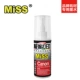 Máy in mực liên tục MiSS Canon IP7280 6780 6880 máy in màu phổ mực mực 100ML