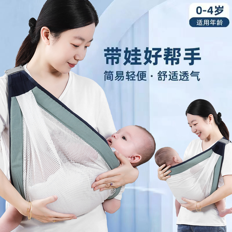 Baby Braces huva Divine Instrumental Crossfront Huddle Baby Boy Newborn Child Cashew Bench Summer Out Simple Light-Taobao
