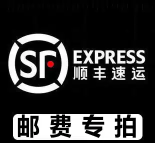 SF Express freight special shot