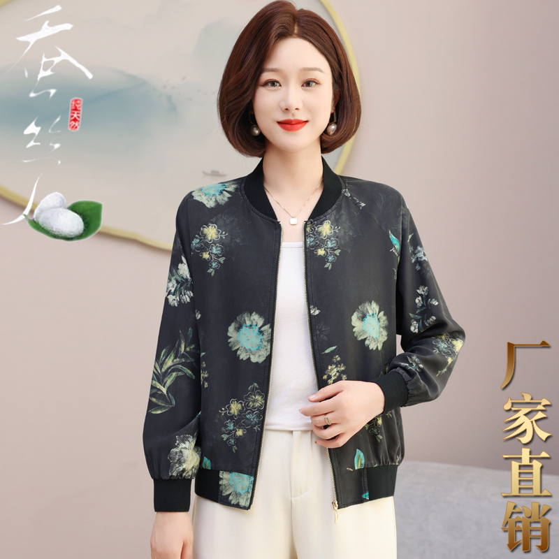 2025 Autumn Mulberry Silk Jacket Women's Short Printed Fashion 100% Mulberry Silk Top Baseball Jacket Sun Protection Clothing