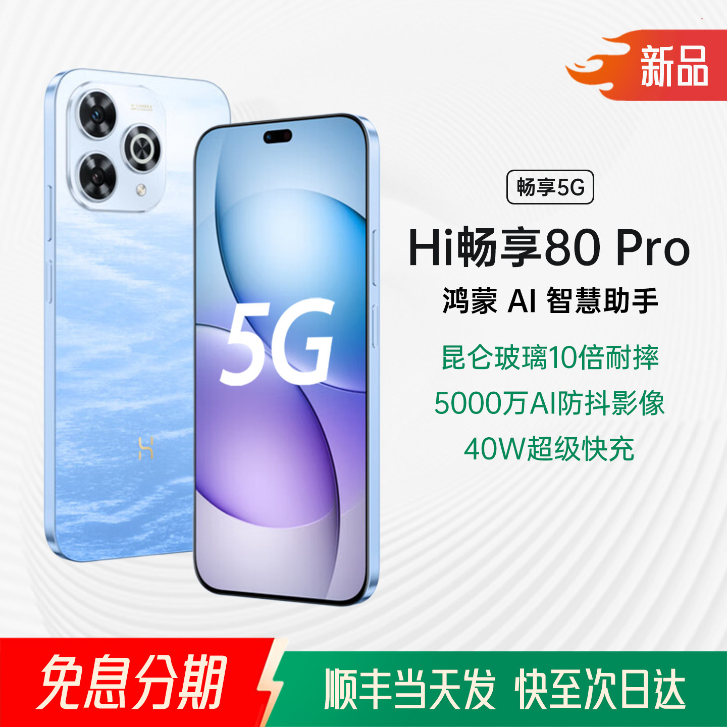 2025 New Model Huawei Smart Selection Hi Enjoy 80 Pro 5g Smart Selection Huawei Flagship Phone Wiko Harmonyos Features 40W Super Fast Charging Smartphone Genuine Enjoy 80S Official Store