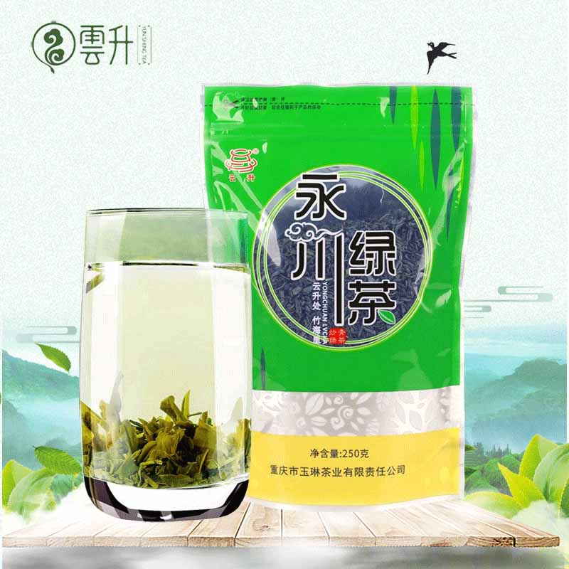 Yunsheng tea spring tea tender bud Yongchuan green tea 250g Chongqing famous tea 2021 spring tea bagged tea clear fragrance type