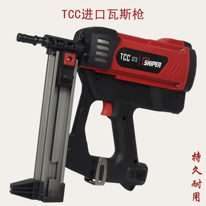TCC gas nail grab import cement nail nail nail nail lithium gas gun small gas cylinder gas nail gun