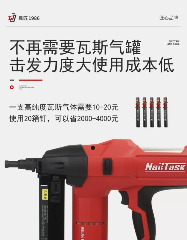 Nailer pin lithium thép súng bắn đinh điện súng bắn đinh chế biến gỗ bê tông đặc biệt xi măng tường nguyên chất pin lithium khí súng bắn đinh súng bắn đinh chữ u máy bắn đinh ryobi