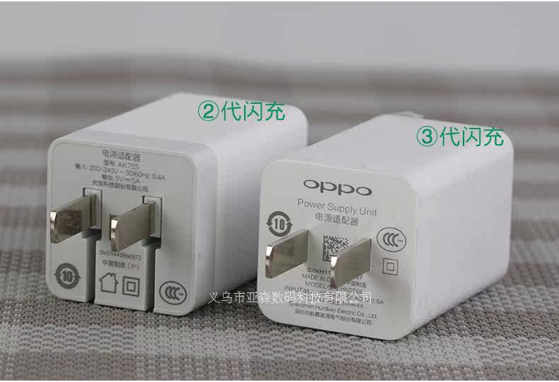 chargeur OPPO pour téléphones OPPO - Ref 1298204 Image 11