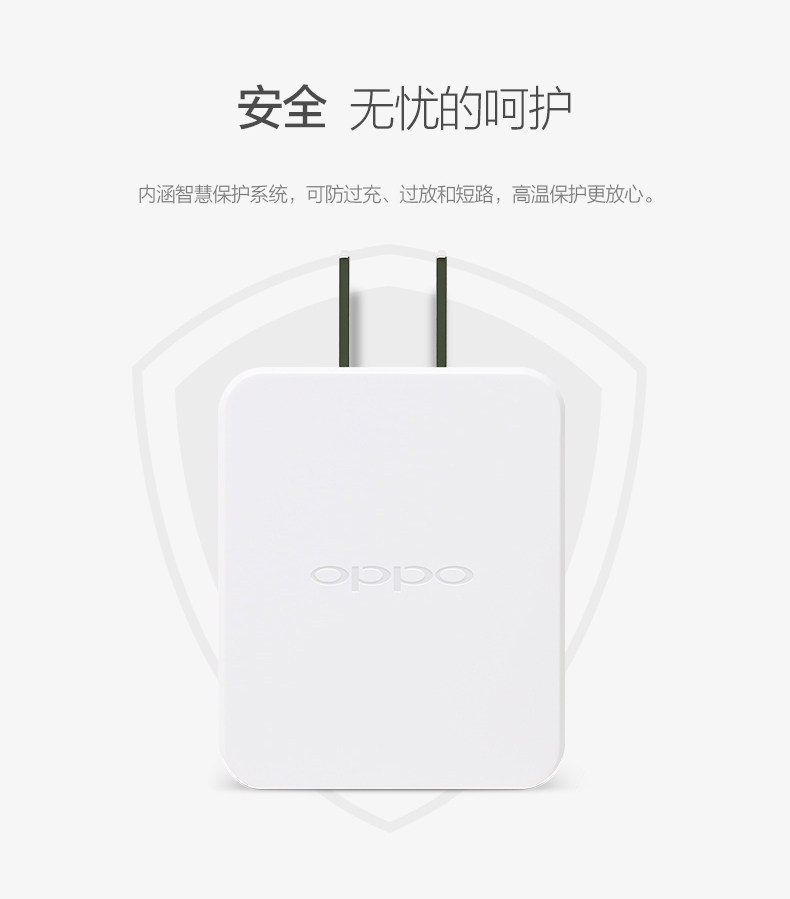 chargeur OPPO - Ref 1299018 Image 10
