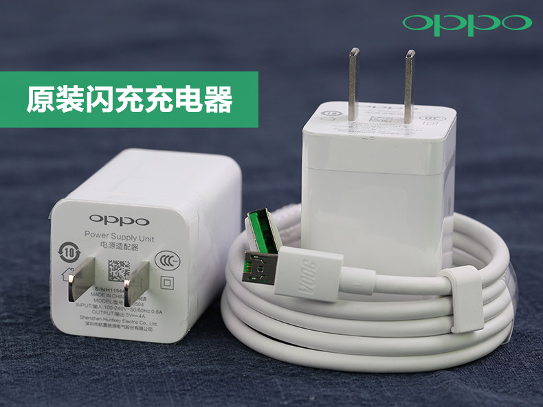 chargeur OPPO pour téléphones OPPO - Ref 1300547 Image 11