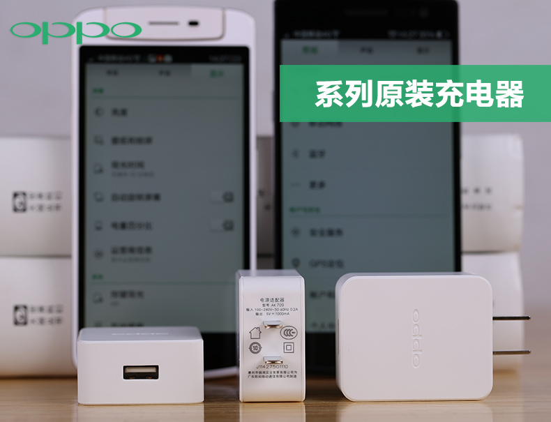 chargeur OPPO pour téléphones OPPO - Ref 1290892 Image 14