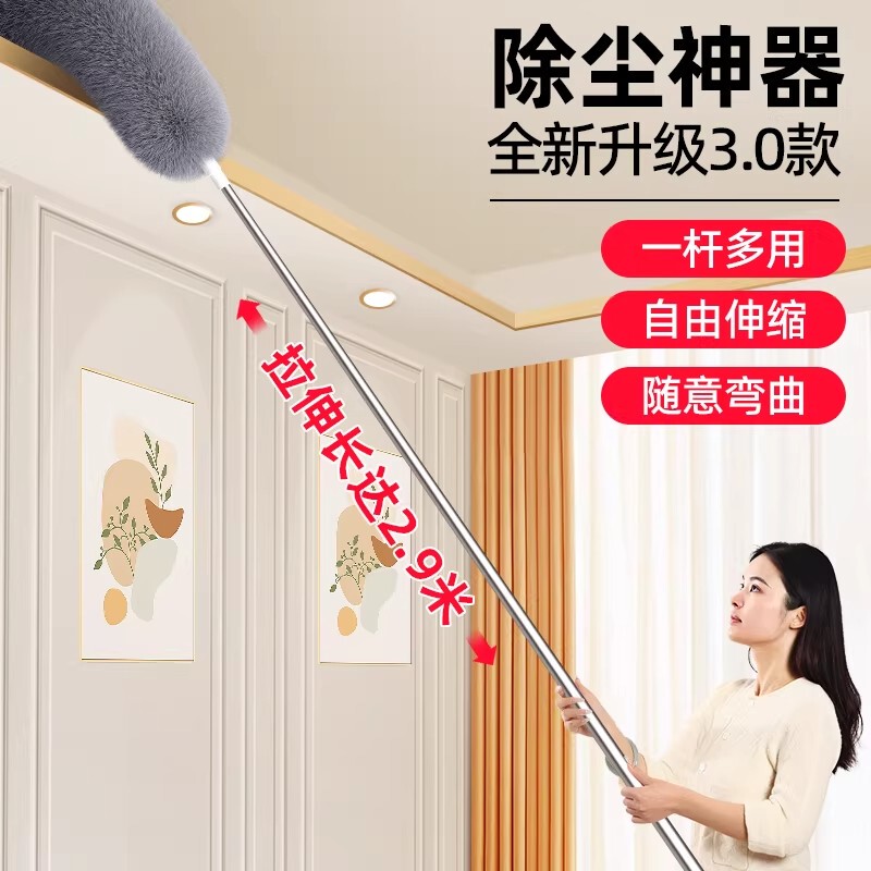 Japanese Feather Duster for Dust Removal, Household Extendable Cleaning Tool for Cleaning Ceilings, Long Cleaning Duster