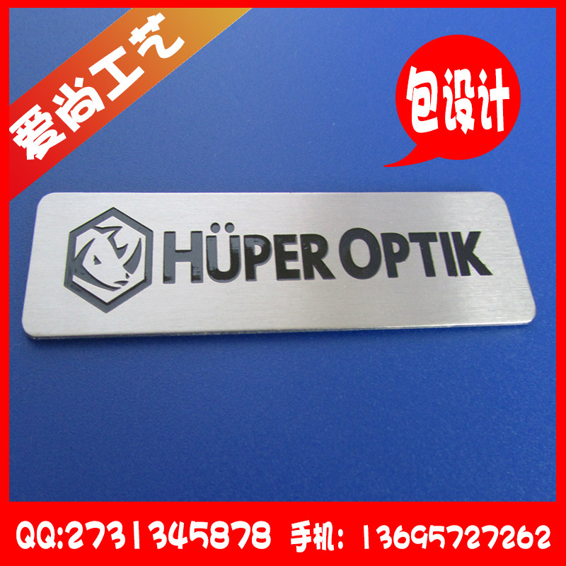 Custom machine equipment nameplates! stamped, etched, and screen ...