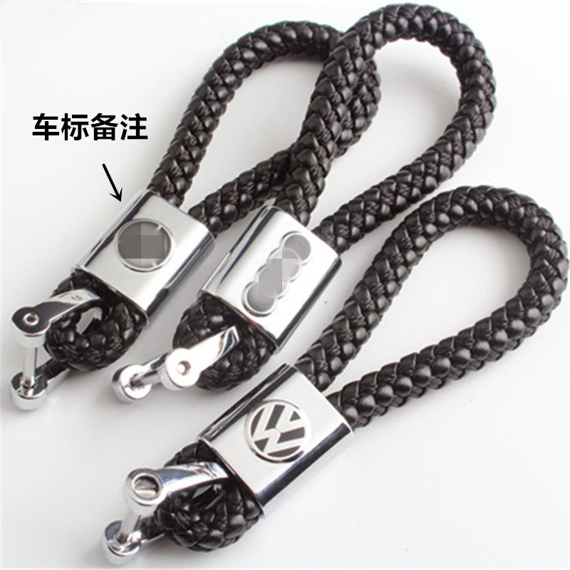 Men's car car key button piece personality creative multiple models of Volkswagen key chain weaving rope is simple