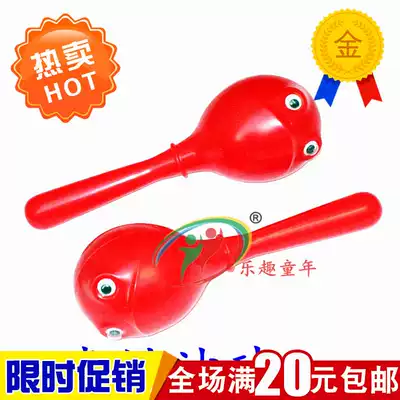 Orff musical instrument kindergarten batch teaching aids hair sand ball frog sand hammer sand egg frog face sand ball over 3 years old