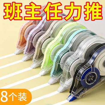 Corrected straps for student-specific affordable wear are smooth