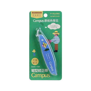 Kokuyo correction tape