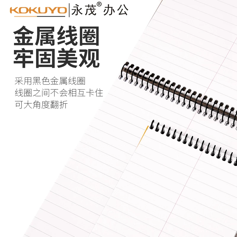Японские канцелярские товары Kokuyo Guo Yu Gambol на катушке для ноутбука блокнот с твоей подписью этот A6 живые страницы маленькая книга, вертикальная прокрутка, японские слова, учебники желтый блокнот A5