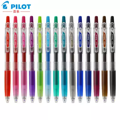 Japan imported pilot Baile Juice Baile color 0 5mm Press water-based neutral pen metal color Juice pen hand account student bullet black pen gel pen full set of 36 colors