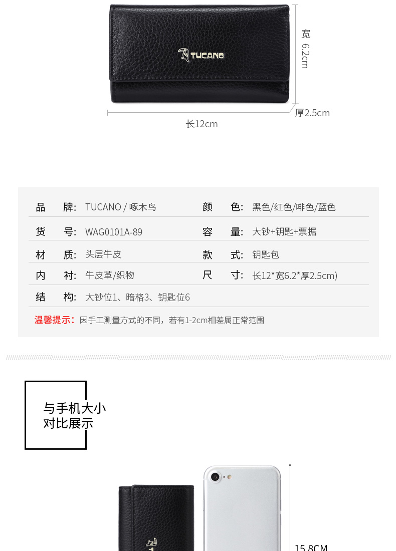 Woodpecker túi chìa khóa đa chức năng túi da ví nam và nữ da đơn giản túi khóa thời trang túi xách - Trường hợp chính ví móc khóa đẹp