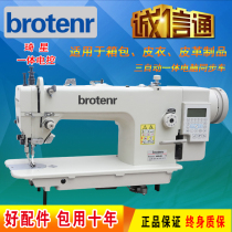 Factory direct 0303D big shuttle computer synchronous machine DY synchronous car leather luggage thick material industrial sewing machine