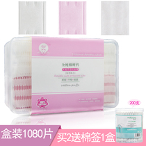 Boxed pure cotton Makeup cotton Makeup Cotton Wash Chia Towel embroidered shackle Two-sided thin thick section Wet Compress Special Face Cleaning