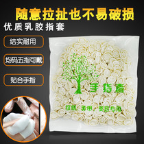 Latex Hand Fingertip Disposable Thickening protective medical Sterile Cosmetic Tattooen Embroidered Medecchia Oak Nail Sleeve Non-slip Waterproof