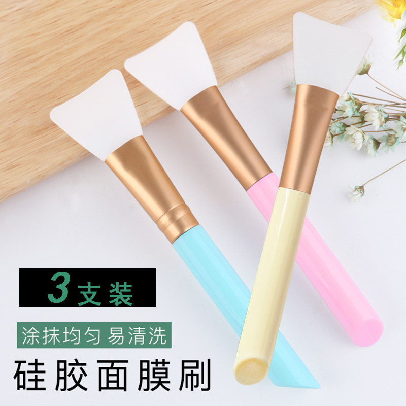 Silicone mask brush face smearing type mask stick DIY homemade mask beauty tool tone mask soft head brush