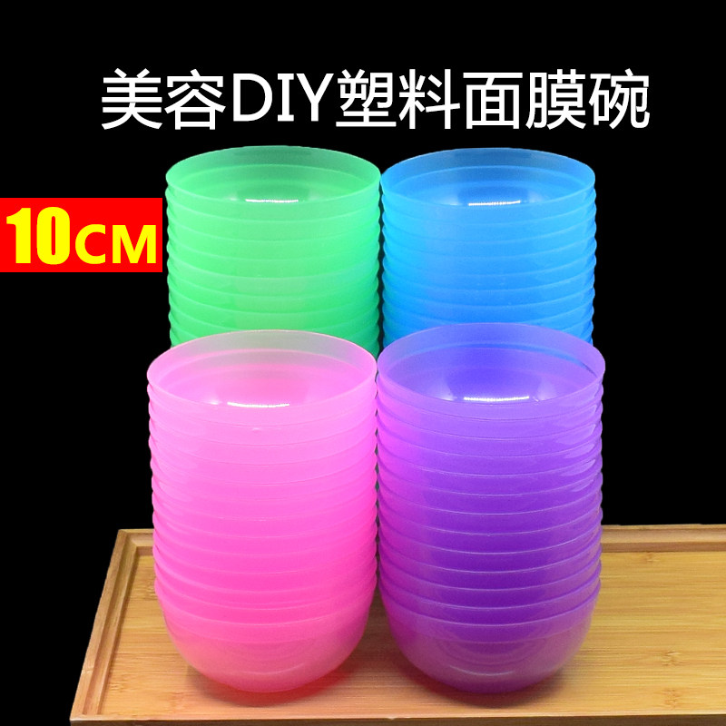 Mask Bowl DIY Mask Tool Beauty Spa Diameter 10cm Plastic Beauty Salon Homemade Moisturizing Conditioning Mask Bowl