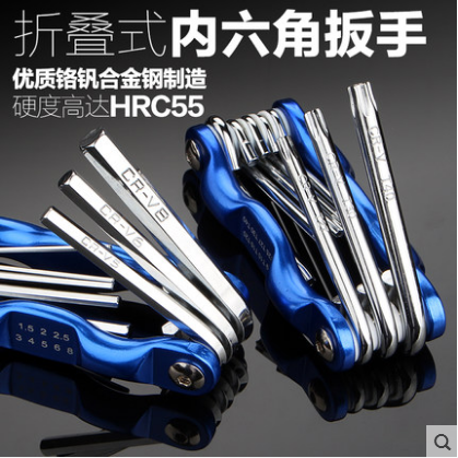 Folding inner hexagonal wrench suit of public British plum inner hexagonal screwdriver metric plum inside six parties