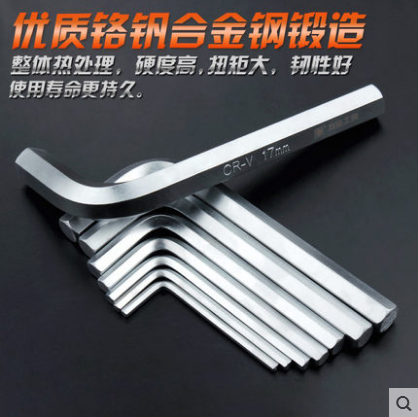 Single-branch five gold tool inner hexagon wrench hexagonal key wrench inner 6-angle screwdriver six-sided L type set sleeve