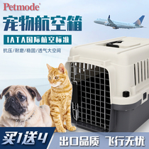 PetmodeIATA standard pet flight box for small and medium-sized dogs and cats to be checked out Portable metal iron doors and windows