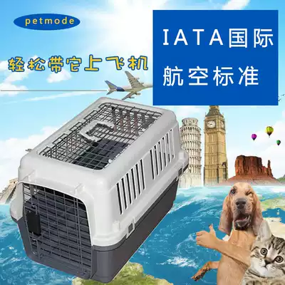 Small pet dog with sunroof, two-door air transport special cat and dog portable out of the delivery box