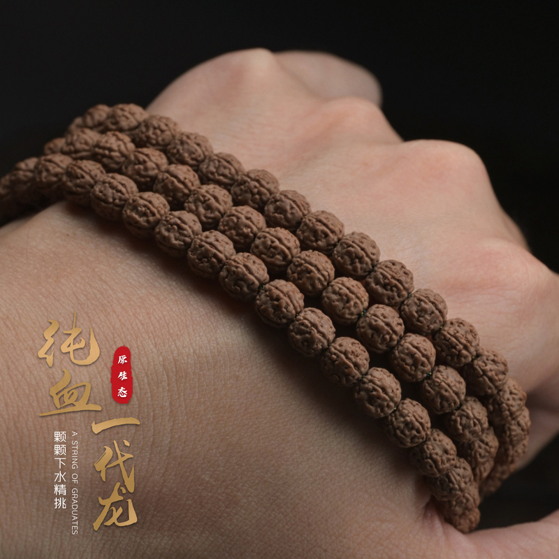 【First Generation Dragon Pattern】Original Tibetan-Style Small Vajra Bodhi Beads, 13-Year-Old, 108 Beads, Single-Circle Bracelet for Men 【First Generation Dragon Pattern】Original Tibetan-Style Small Vajra Bodhi Beads, 13-Year-Old, 108 Beads, Single-Circle Bracelet for Men