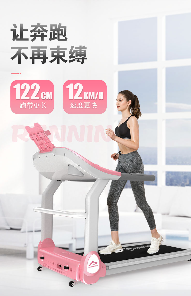 健身房同款  仅占0.2㎡ 昌隆 可折叠移动/测心率/APP连接 跑步机 图13