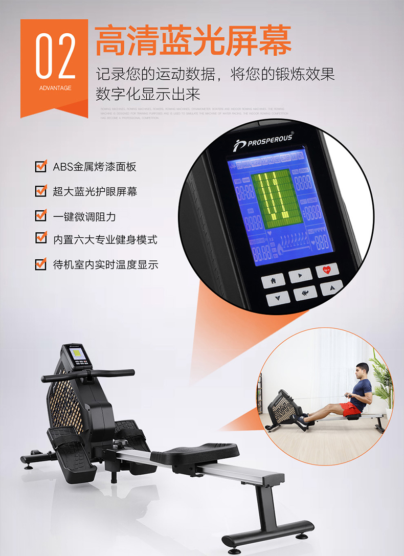 全球健身器材供应商 昌隆 可折叠磁控划船机 锻炼全身80%肌肉 图8