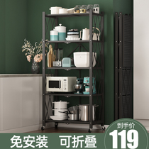 Kitchen Shelving Ground Floor Multilayer Containing Living Room Balcony Bedroom Shelving free of folding microwave oven storage