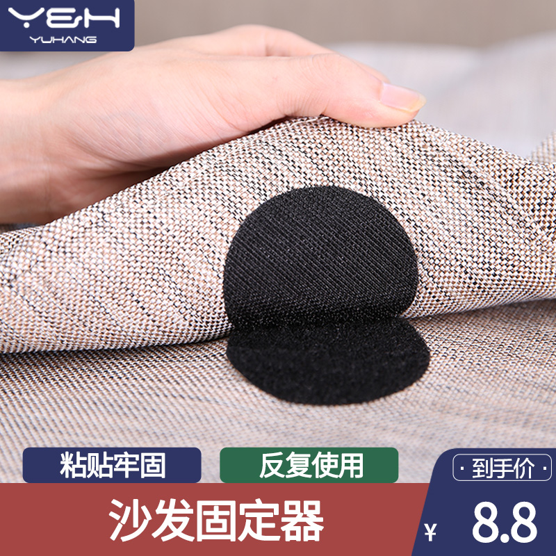 Sheet Fixer Sofa Non-slip Home Invisible Anti-Running Safety No Needle Desk Cloth Ground Mat Buttoned With Bifacial Hook Deity-Taobao