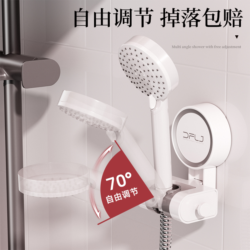 小小支架，撑起沐浴新体验