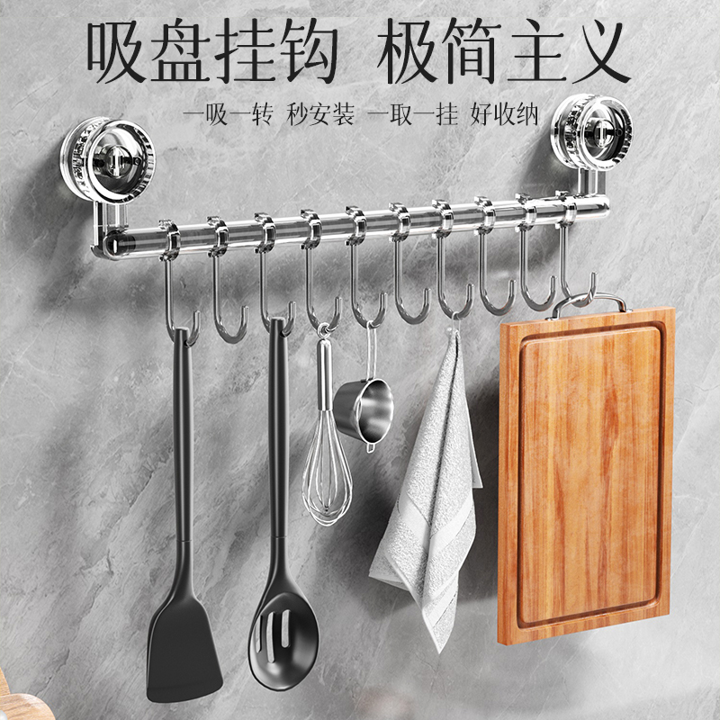 Suction Cup Hooks with a Row of Sliding Rails, Kitchen Door Rear Storage Rack Hooks, No-Drill Heavy-Duty Hooks for Bathroom Cabinet Doors