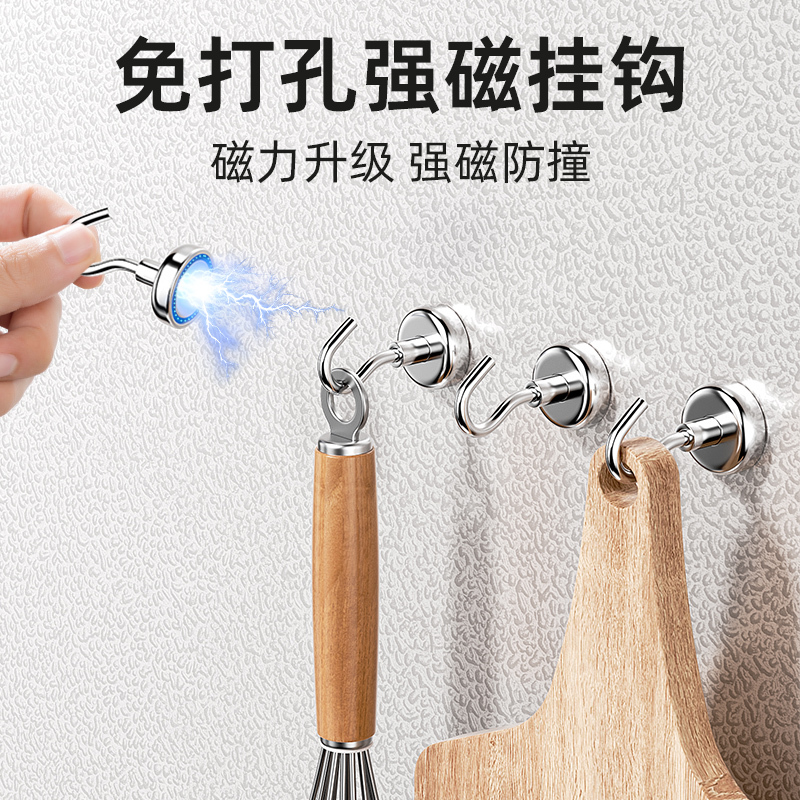 Magnetic Hook with Strong Magnet for Refrigerator Side, Magnetic Adhesive for Door, Traceless Magnetic Hook, No-Drill Adhesive Hook Magnetic Hook with Strong Magnet for Refrigerator Side, Magnetic Adhesive for Door, Traceless Magnetic Hook, No-Drill Adhesive Hook
