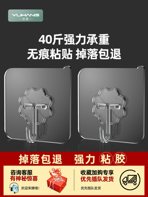 2026年2月20日更新【万能白菜价】的图片 第15张