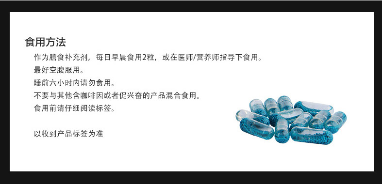 GNC 健安喜Performix SST 蓝魔