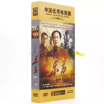 Genuine TV series Oriental 14DVD Collector's Edition Tang Guoqiang Ma Xiaowei Wang Wu Fu Luqi