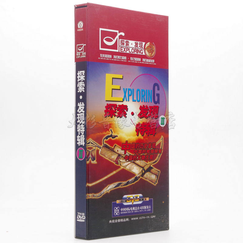 Genuine Spot CCTV Encyclopedia Audiovisual Exploration Discover Special 2 DVD CDs Precious Tibetan Edition 7 Disc Documentary