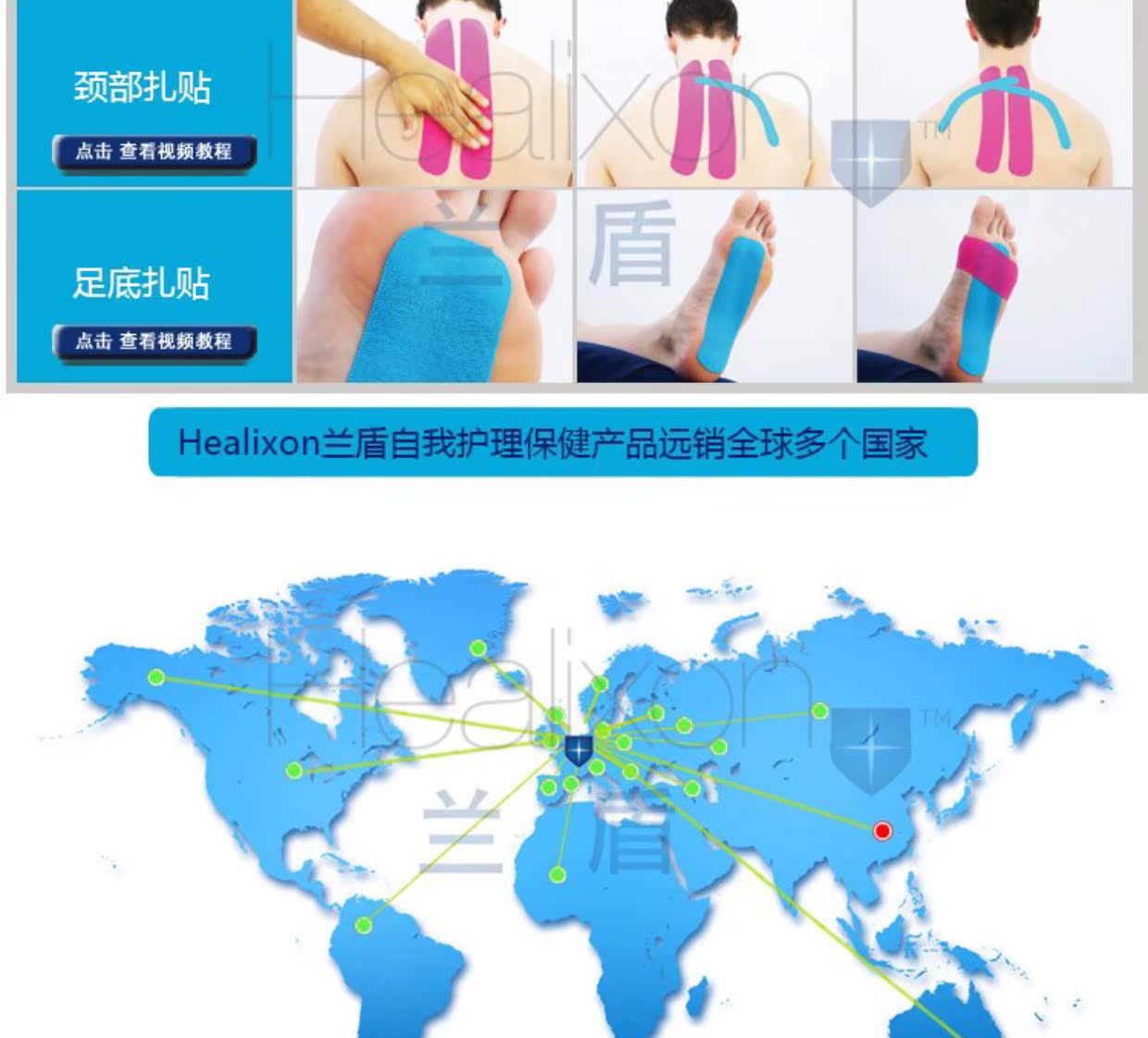 Lan Dun Healixon cơ có thể dính loạt đầy màu sắc In miếng dán cơ bắp Bóng rổ bảo vệ thể thao bóng rổ - Dụng cụ thể thao băng bảo vệ đầu gối adidas