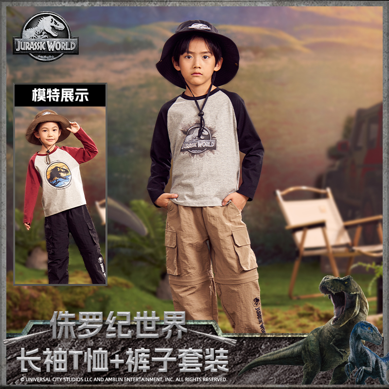 Jurassic Collaboration Mountain-Style Outdoor Children's Detachable Two-Way Wear Pants Spring Outfit for Boys and Girls, Versatile and Trendy