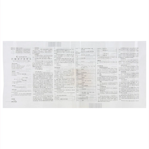 力奥来素 Таблетки пижофена 10 мг*30 таблетки/ящик с мультиразовым склерозом, вызванный множественными, но обратимыми судорогами мышц